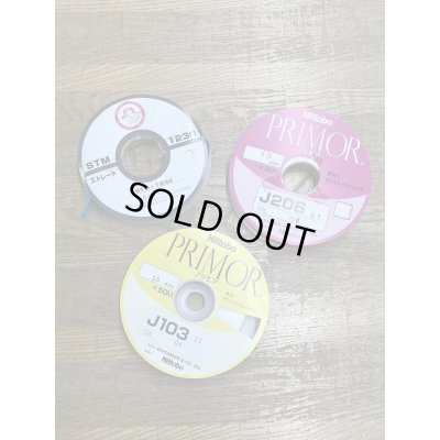 画像1: 洋裁材料：伸び止め接着芯テープ（ストレート）15mm　50m　白