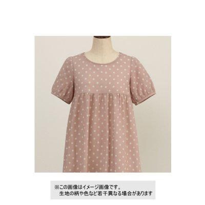 画像1: 生地：水玉柄楊柳プリント（くすみピンク／オフ）