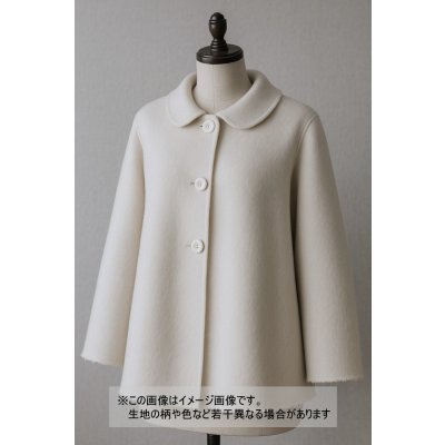 画像1: 生地：幅広ウール100％圧縮ウール（オフ白）