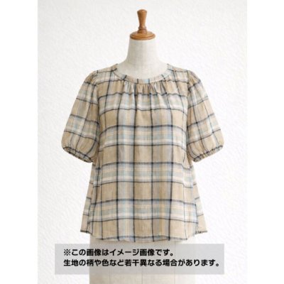 画像1: 生地：ポリエステルチェックボイル（ベージュ×ブルー）