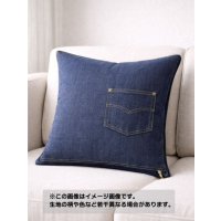 生地：デニムネイビー 裏シーチング貼りデニム（裏：生成）