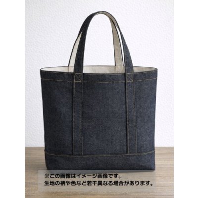 画像1: 生地：デニムネイビー 裏シーチング貼りデニム（裏：濃紺）