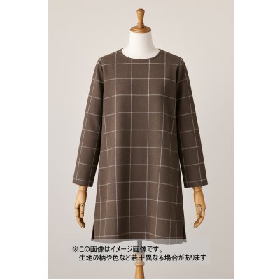 画像1: 生地：ウールナイロンポリウレタン 格子柄（茶／白）