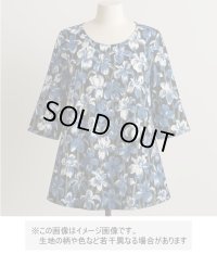 生地：ポリエステル100％ 花柄2wayニット（（紺地／白・ブルー））