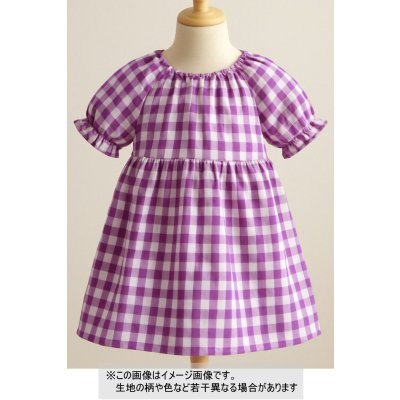 画像8: 生地：綿100％ギンガムチェック柄（ラベンダー）