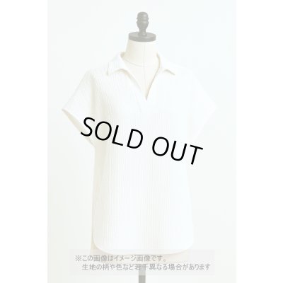 画像8: 生地：コットンメッシュシャーリング（オフ白）