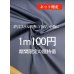 画像1: 生地：ポリエステル100％帆布（ネイビー） (1)