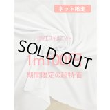 生地：ポリエステル100％2WAYストレッチニット（白）