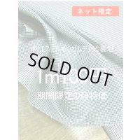 生地：ポリエステル裏地 ミニギンガムチェック（グリーン）