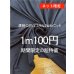 画像1: 生地：ポリエステル100％やや薄手2WAYストレッチニット（濃紺） (1)