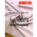 画像1: 生地：ポリエステル100％ベロア（ラベンダーピンク） (1)