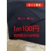 画像1: 生地：綿100％無地ニット（黒） (1)