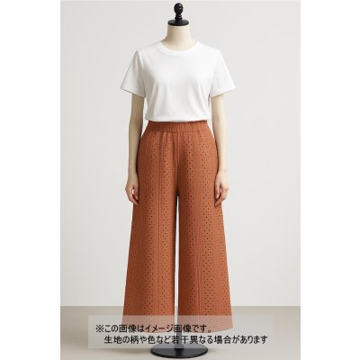 画像1: 生地：綿混クロッシェ風穴あきニット（テラコッタ）