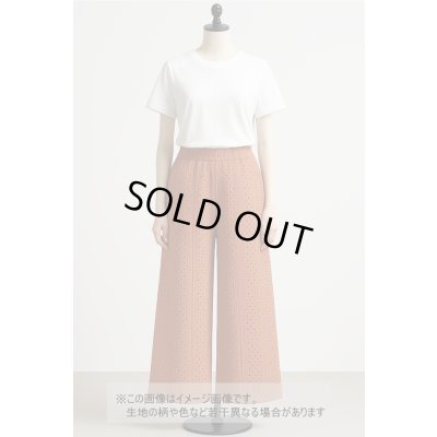 画像1: 生地：綿混クロッシェ風穴あきニット（テラコッタ）