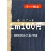 画像1: 生地：アクリル／ポリエステル混　テレコリブニット（ブラック） (1)