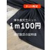 画像1: 生地：綿100％無地薄手天竺ニット（黒） (1)