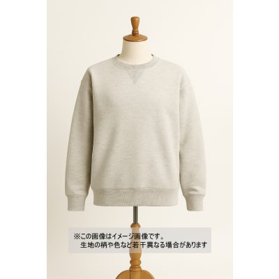 画像1: 生地：霜降り裏起毛裏毛（オートミール）