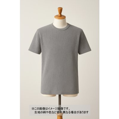 画像1: 生地：綿ポリエステル ワッフルニット（杢グレー）