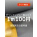 画像1: 生地：ポリエステル横畝シャンブレー調ニット（グレイッシュブルー） (1)