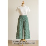 生地：ポリ綿幾何学柄カットジャガード（グリーン）