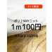 画像1: 生地：ポリエステル100％２WAYニット（白） (1)