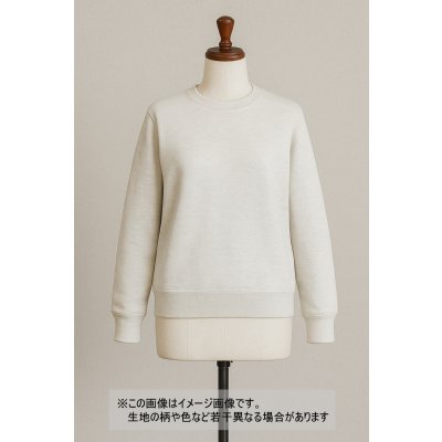 画像1: 生地：霜降り裏毛ニット（オートミール）