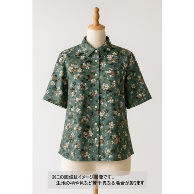 画像1: 生地：花柄リアルプリント（グリーン）