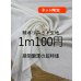 画像1: 生地：綿ポリエステルニット（白） (1)