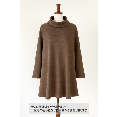 画像1: 生地：杢調ニット（茶系）