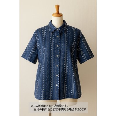 画像1: 生地：綿プリント ストライプドット（紺×ベージュ）