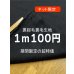 画像1: 生地：綿100％ 裏起毛裏毛（墨黒） (1)