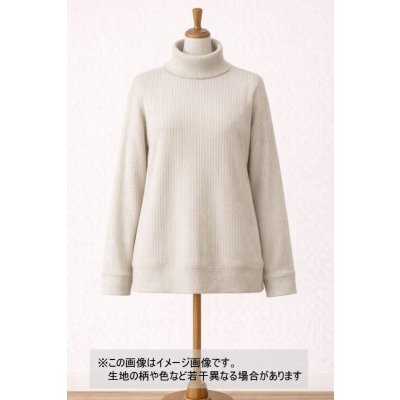 画像1: 生地：綿100％ ストライプ織りニット（サンドベージュ）