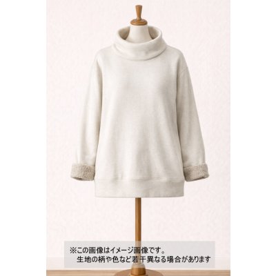 画像1: 生地：綿100％ 裏ループ（ホワイト×ベージュ）