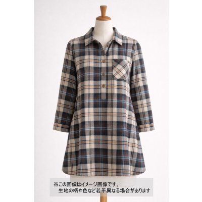 画像1: 生地：コットンチェック リバーシブル（ベージュ）