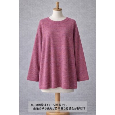 画像1: 生地：綿ポリエステル 霜降りテレコニット（杢ピンク）