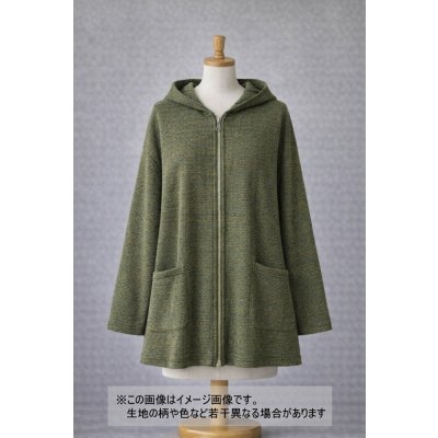 画像1: 生地：綿ポリエステル 霜降りテレコニット（杢グリーン）