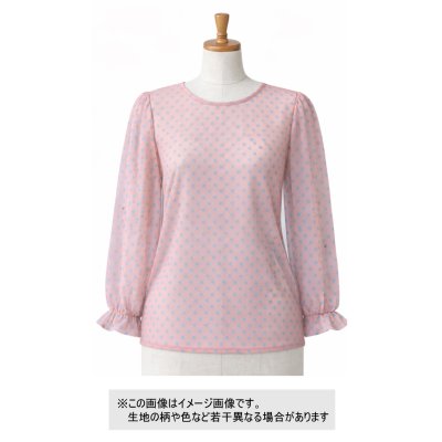 画像1: 生地：ポリエステル 水玉プリントチュール（ピンク×水色）