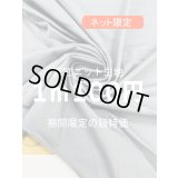 生地：綿100％天竺ニット（ブルーグレー）