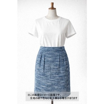 画像1: 生地：綿100％ ザックリ織りアジアンツイード（ブルー）