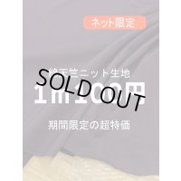 生地：綿100％天竺ニット（パープル）