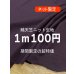 画像1: 生地：綿100％天竺ニット（パープル） (1)