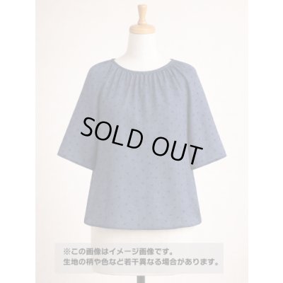 画像1: 生地：ポリエステル100％リネンライクドットプリント（ネイビー）