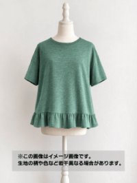 生地：綿100％ 霜降り天竺（グリーン）