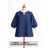 生地：綿100％ テンセル混デニム（ディープブルー）