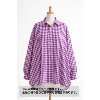画像1: 生地：綿100％ 先染めギンガムチェック（グレープ）
