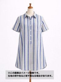 生地：綿ポリエステル リップル風凹凸ストライプ（ホワイト×ブルー×ベージュ）