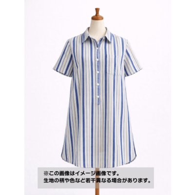 画像1: 生地：綿ポリエステル リップル風凹凸ストライプ（ホワイト×ブルー×ベージュ）