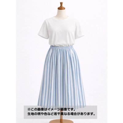 画像1: 生地：綿100％ ストライプ（ホワイト×サックスブルー）