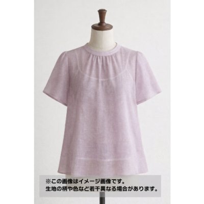 画像1: 生地：リネンライクシアーブラウス地（ラベンダー）