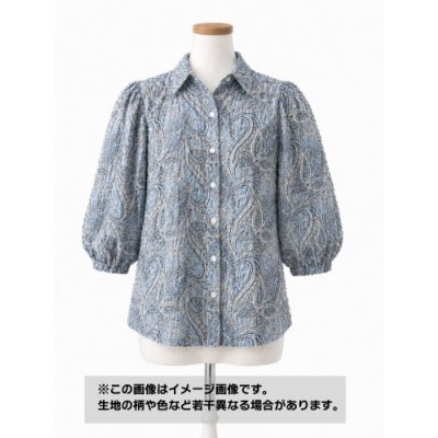 画像1: 生地：綿100％ 塩縮ペイズリープリント（サックス系）